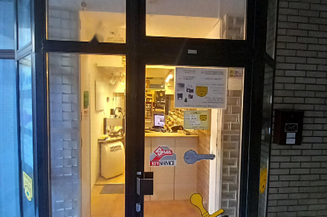 Бежиградское коммерческое помещение: 5